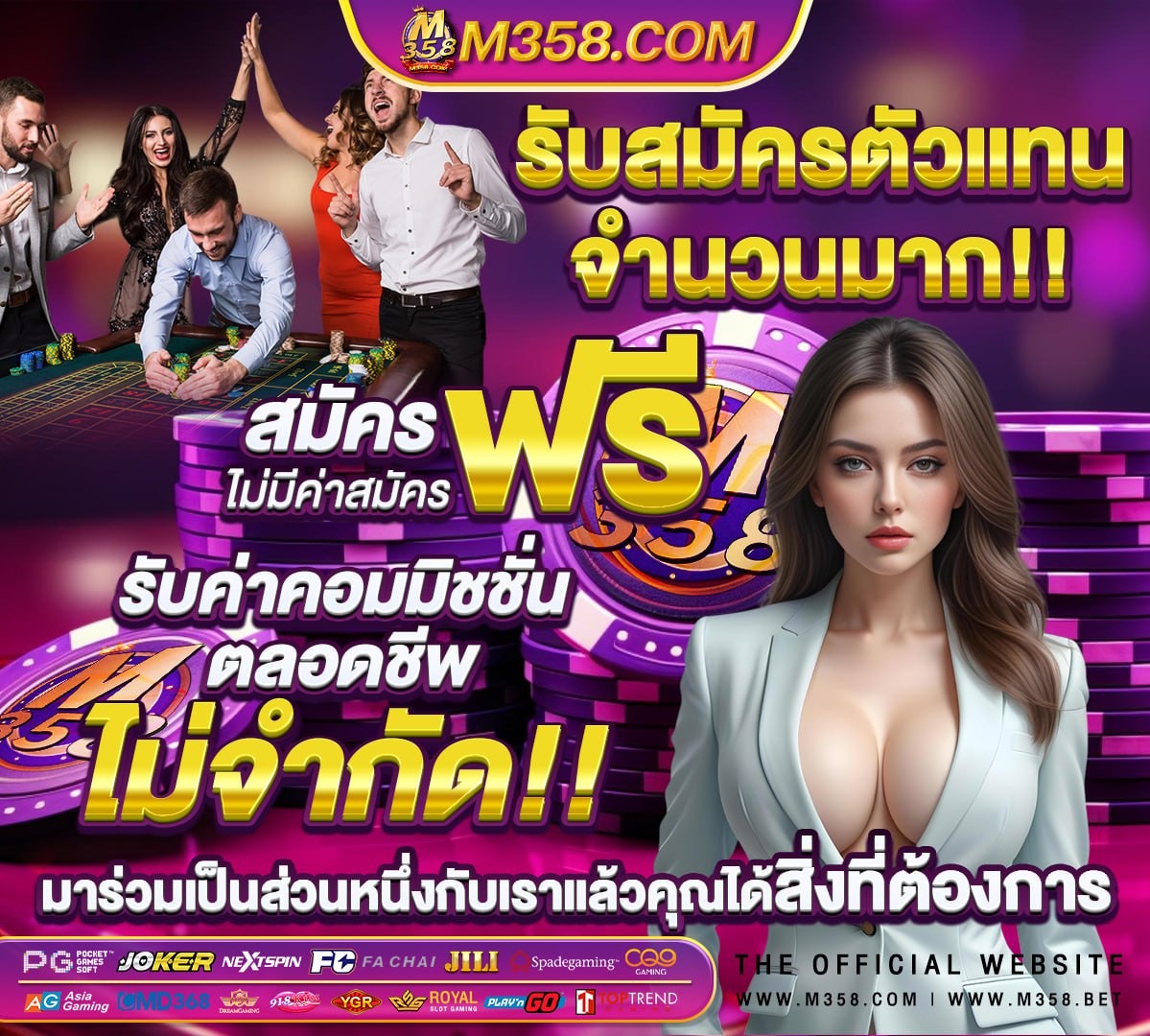 คาสิโนสด บาคาร่าสายฟา คาสิโนออนไลน์ได้เงินจริง ไม่ต้องฝากสูตรชนะบาคาร่า